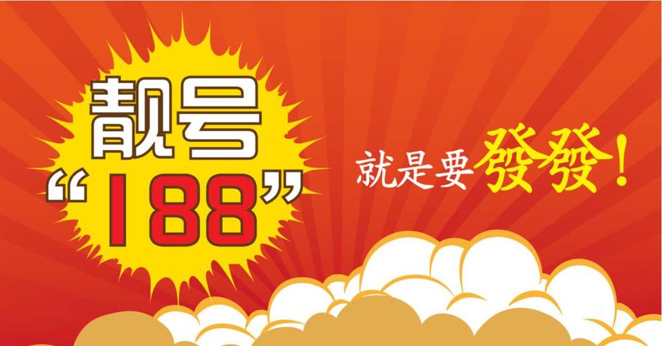 中山车牌靓号选号:一场数字与文化的交融盛宴