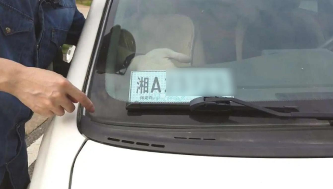 车牌到手,临时牌照还能用吗?