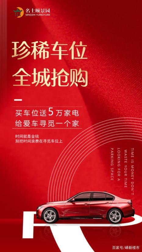 东台车牌靓号价格火爆,万元抢购!