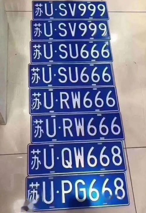 南通车牌靓号:寻找有缘人,传承美好寓意