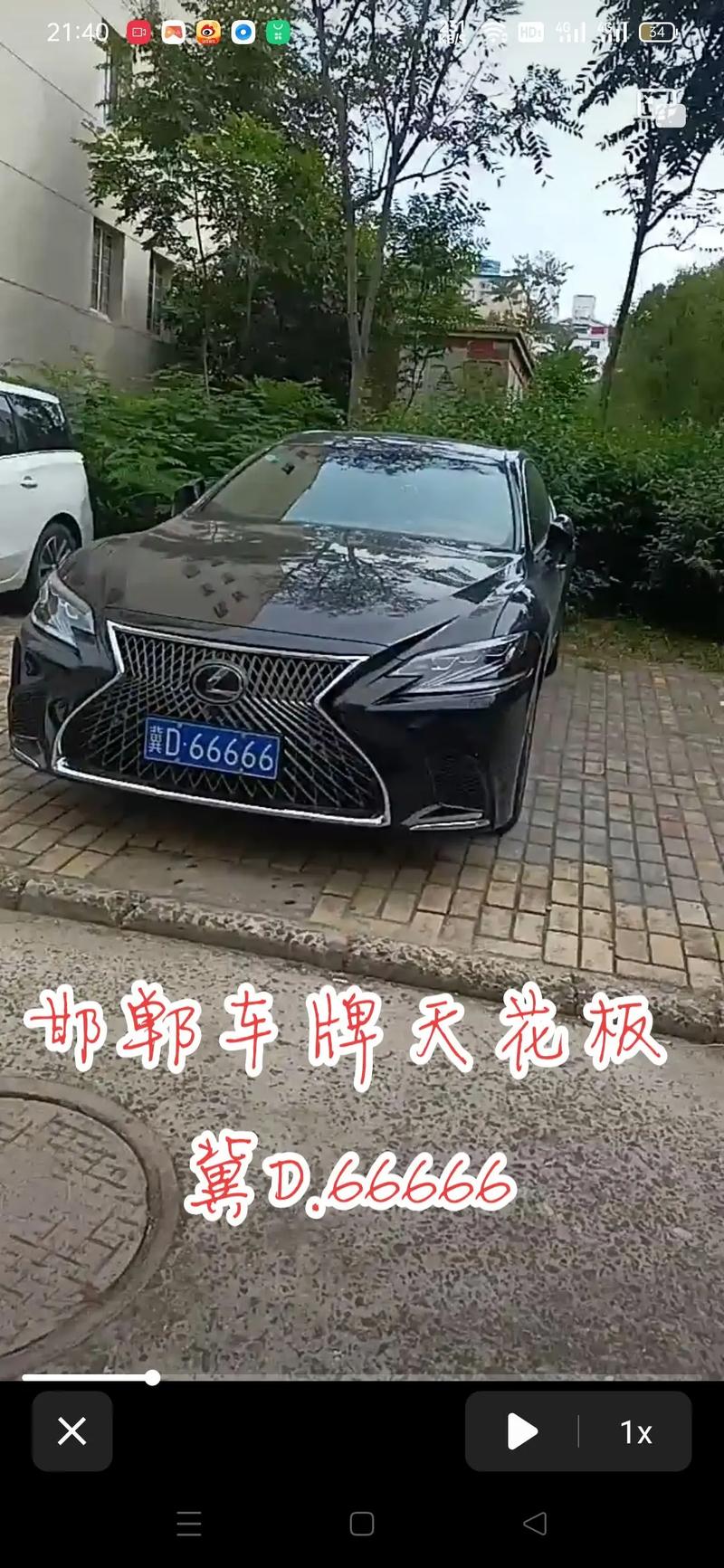 探寻车牌背后的故事:邯郸靓号中介的神秘世界
