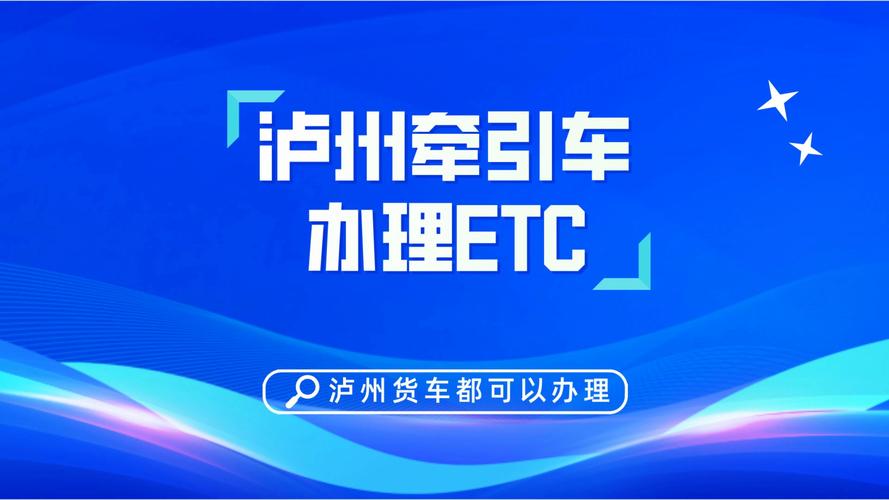 泸州车主福音!网上选车牌号服务正式上线,便捷高效新体验!
