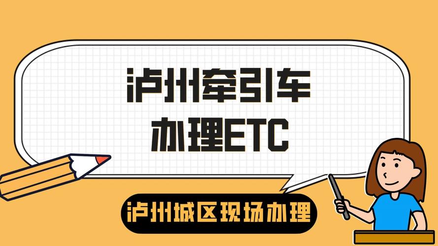 泸州车主福音!网上选车牌号服务正式上线,便捷高效新体验!