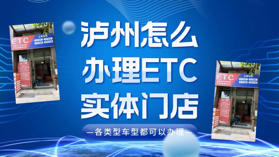 泸州车主福音!网上选车牌号服务正式上线,便捷高效新体验!