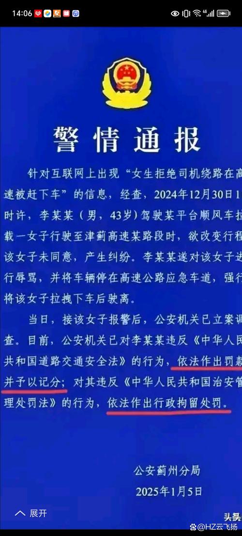 车牌不翼而飞,车主上路被扣分!交警丢失车牌的危害与后果