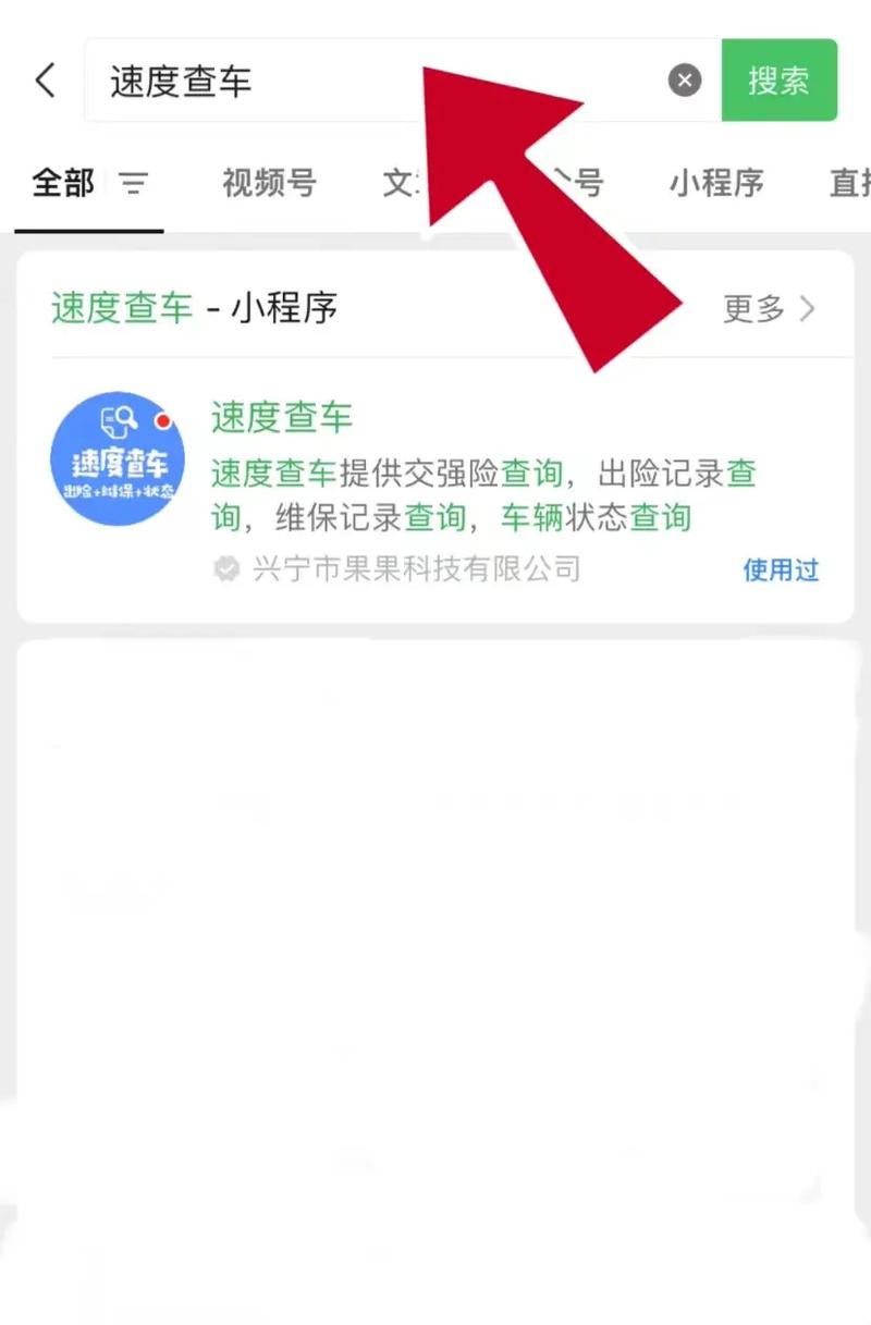 车牌一查,电话号码尽在掌握!车辆信息查询新方法