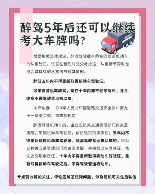 考车牌必备!体检项目大