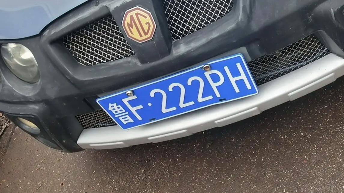 安顺靓号车牌热销,稀缺车牌等你来抢!