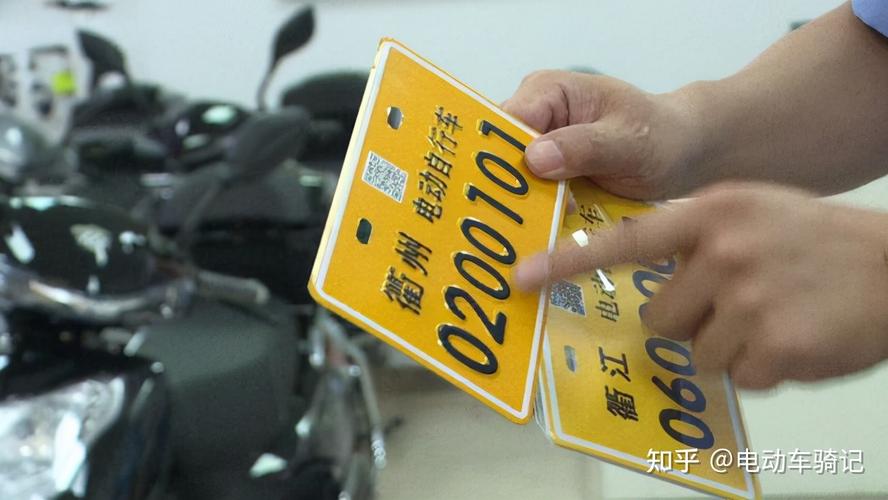 电动车新规来袭!牌照二维码成热门,车主们速来了解!