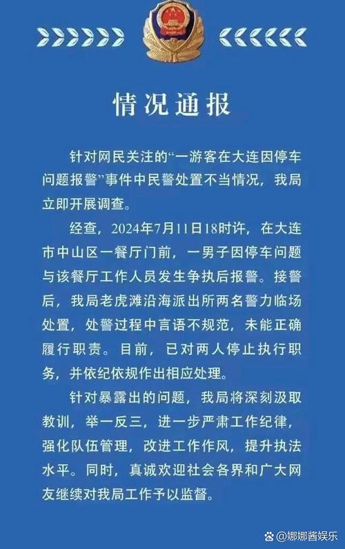 借牌停车风波:一男子涉嫌使用他人车牌入停车场,引发社会热议