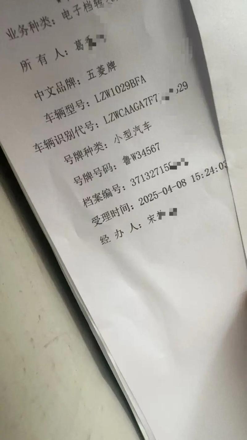 抢手!佳木斯车牌靓号,错过再无!