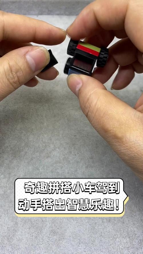 解码城市乐趣:自制破译车牌号创意玩具,开启智慧童年!