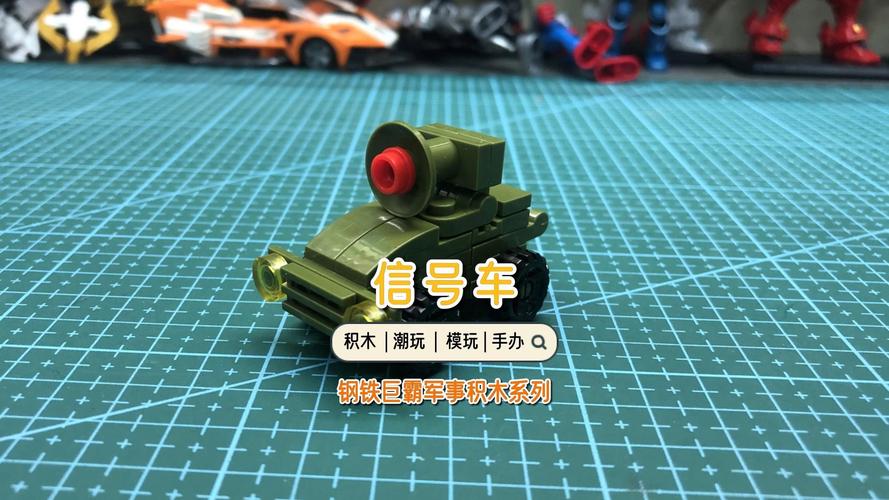 解码城市乐趣:自制破译车牌号创意玩具,开启智慧童年!