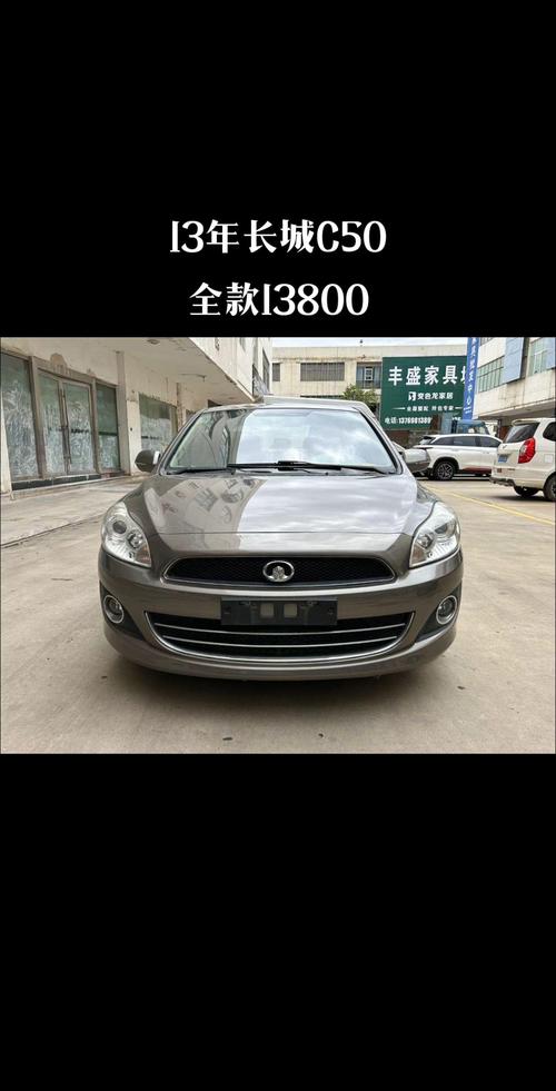 南宁车牌二手长城小车:抢购价低至XX万元,错过等一年!