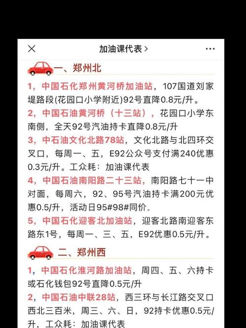 郑州油车牌照选号:抢手号段来袭,车主们速来一展身手!