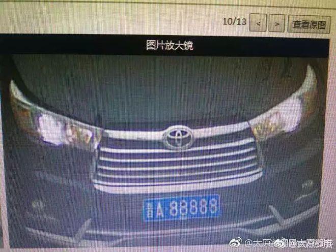 太原车牌靓号限时抢购,万元好运气带回家!