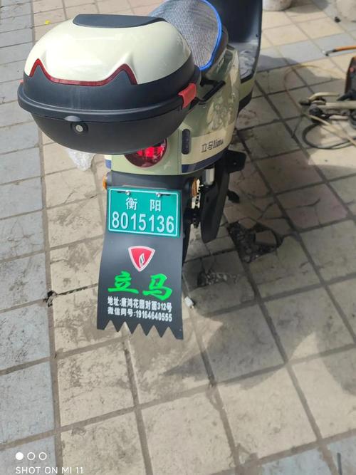 南宁电动车主注意!快速补办车牌攻略来了!