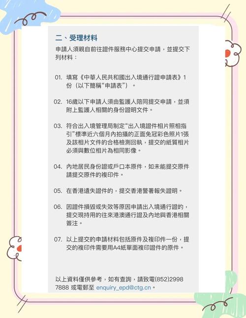 车牌遗失补办攻略:教你轻松找到补办地点