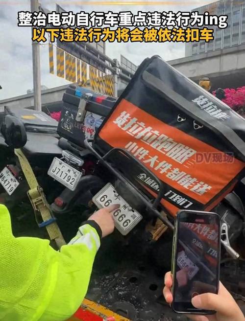 粤A车牌车主注意!这5大违章行为将面临重罚!