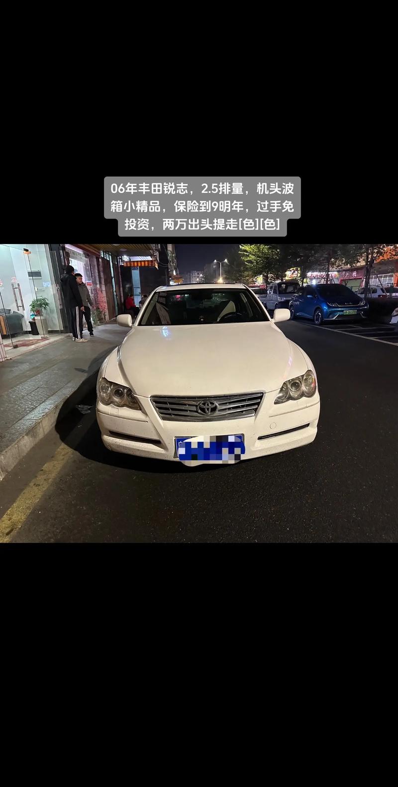 EDR黑色车牌:神秘车辆背后的高科技追踪系统