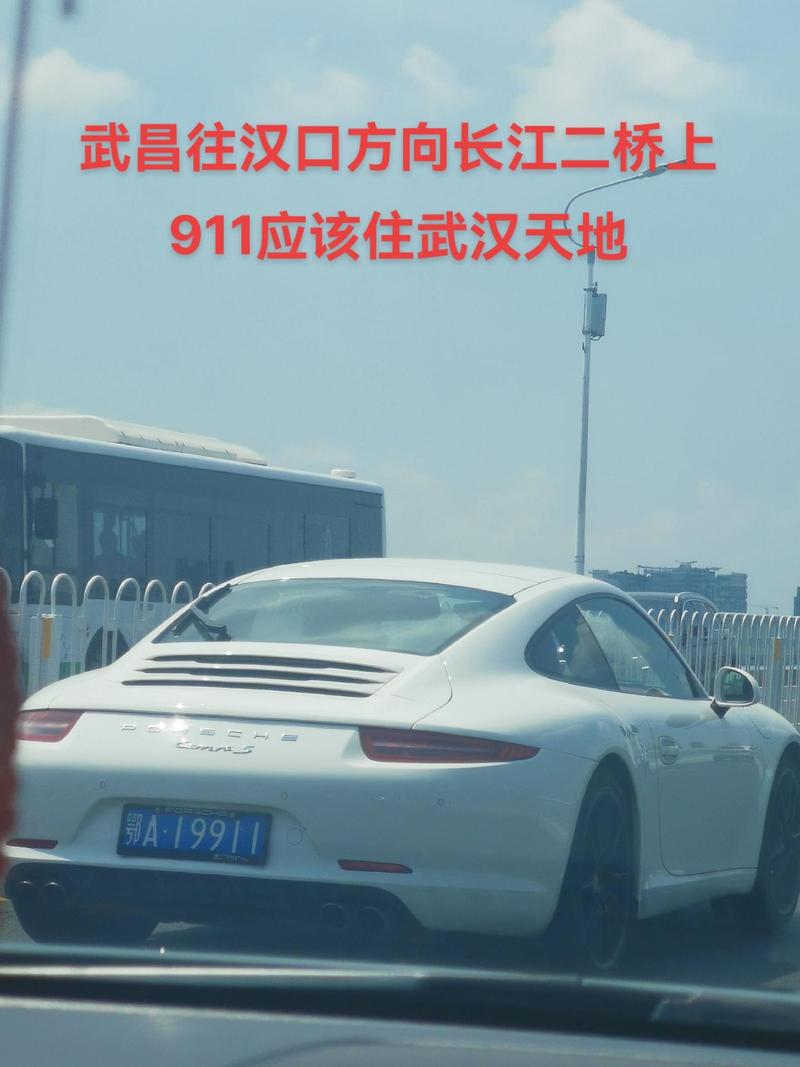 武汉4S店车牌号爆火,车牌价值堪比豪车!