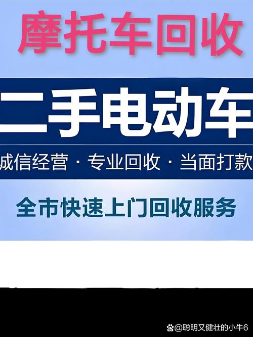 二手摩托车车牌:捡漏好时机,快来抢购!