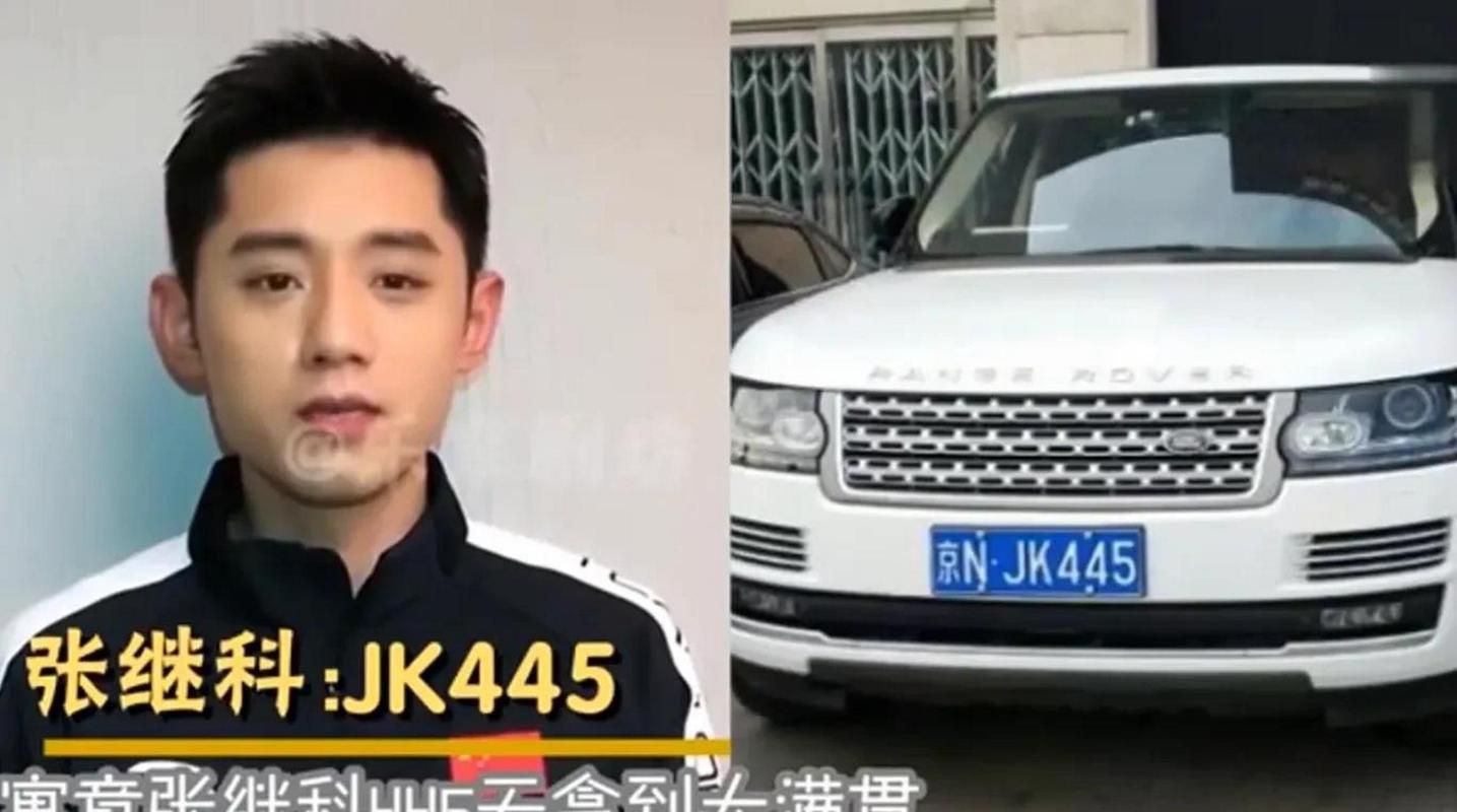 四顺号靓车牌:车牌界的明星,你的专属荣耀之选