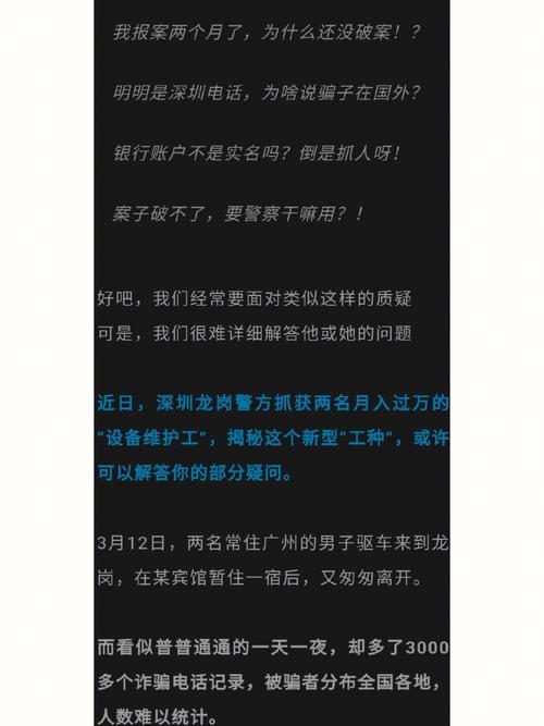 北京小汽车牌照出租:价格波动背后的黑色产业链