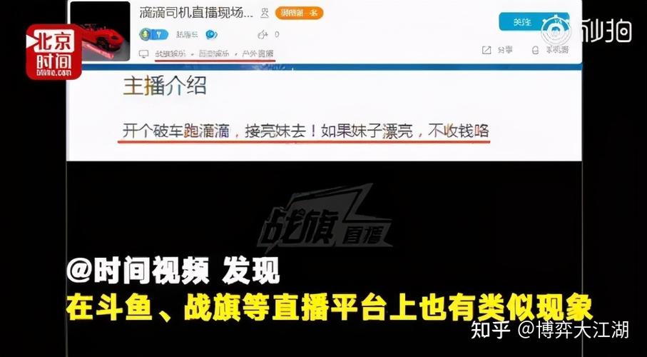 北京小汽车牌照出租:价格波动背后的黑色产业链