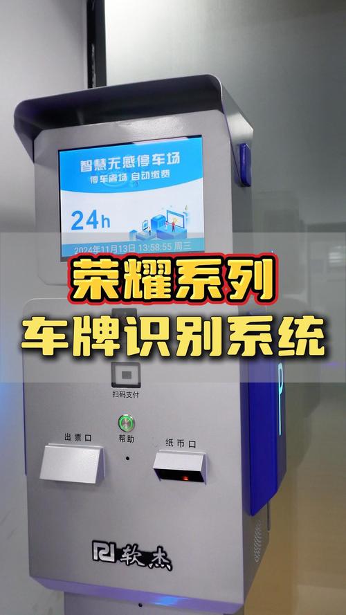 黑科技:自动识别车牌技术能否被复制?