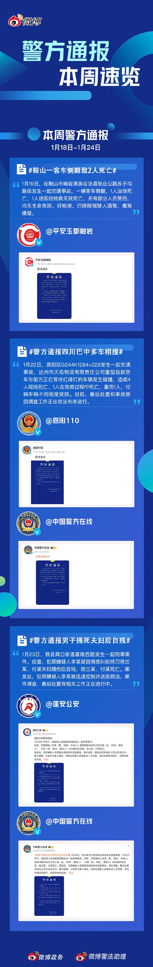 攀枝花车牌之谜:川字后隐藏的地理文化密码