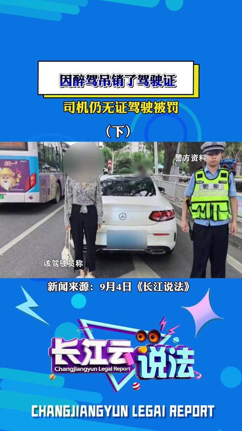 车牌绑定驾驶证,驾驶无证车辆将面临重罚!