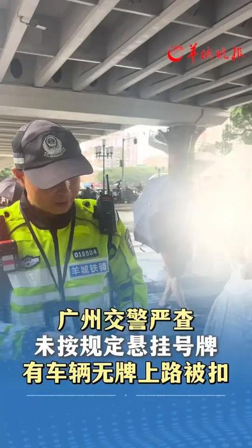 车牌不翼而飞,车主高速惊魂!无牌车上路惊险一幕