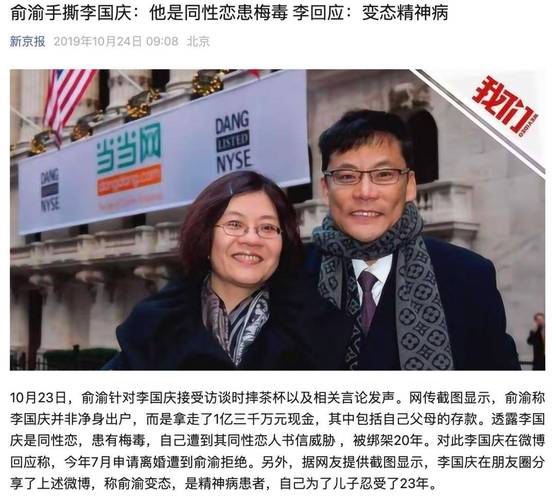 车牌分割,离婚风波再掀波澜!