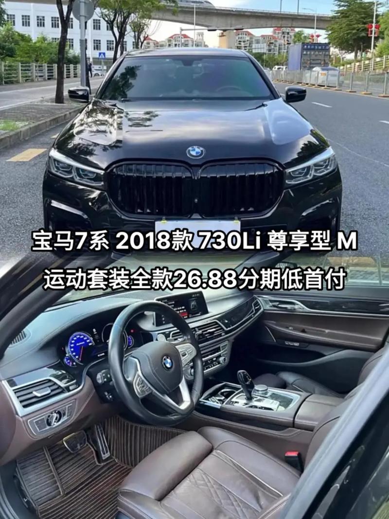 宝马7系车牌靓号:尊享车牌,驾驭非凡人生