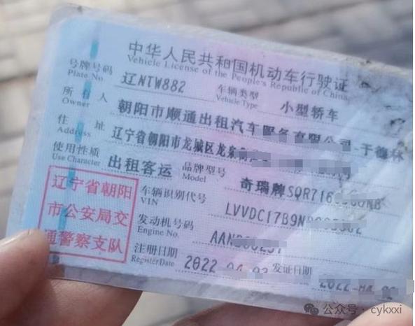 车牌先到,行驶证后至,车主喜提先到先得新体验!
