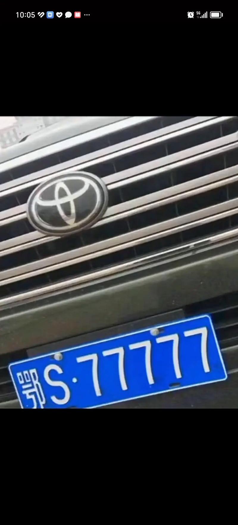 淄博车牌靓号,一牌难求,售价惊人!”