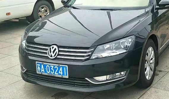 南京车牌靓号竞拍风云:数字背后的故事