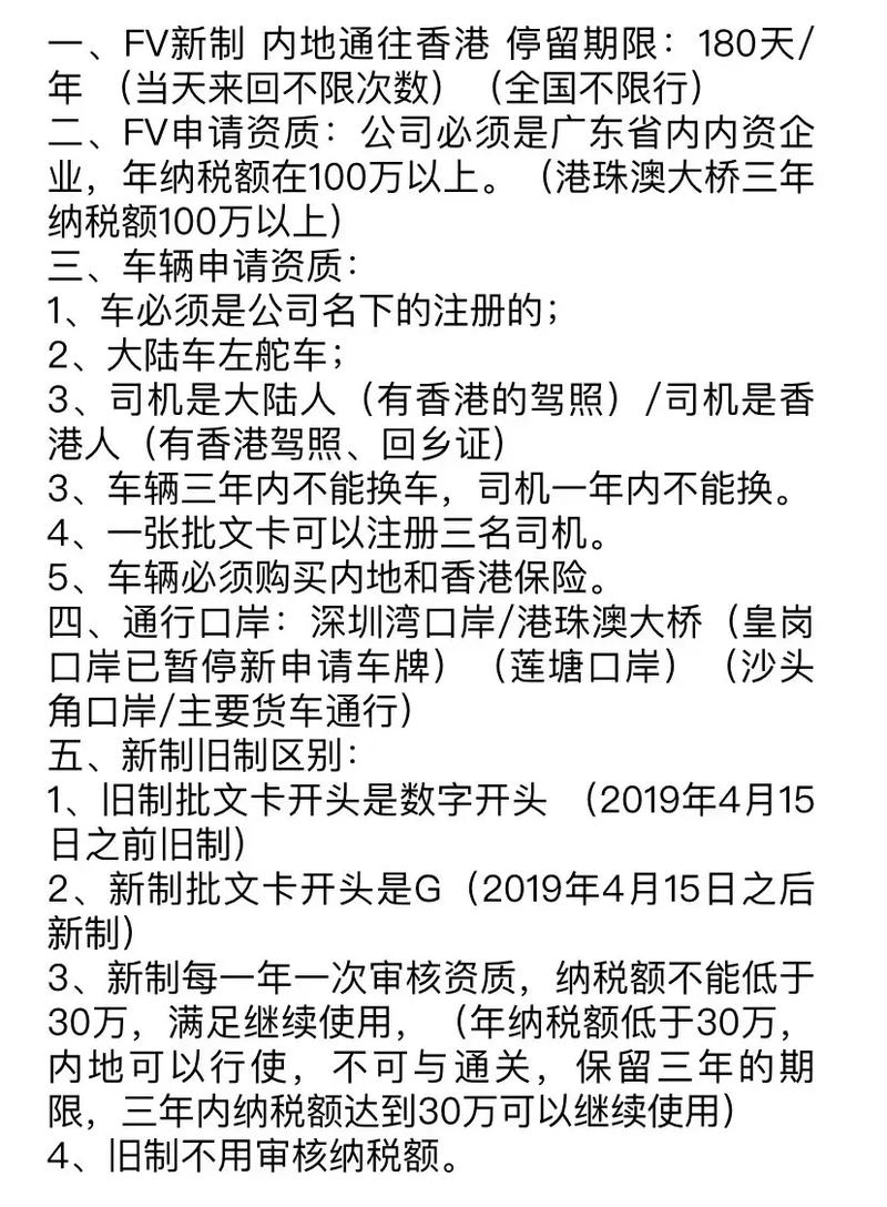 宜宾车牌靓号申请,那些不为人知的办理条件