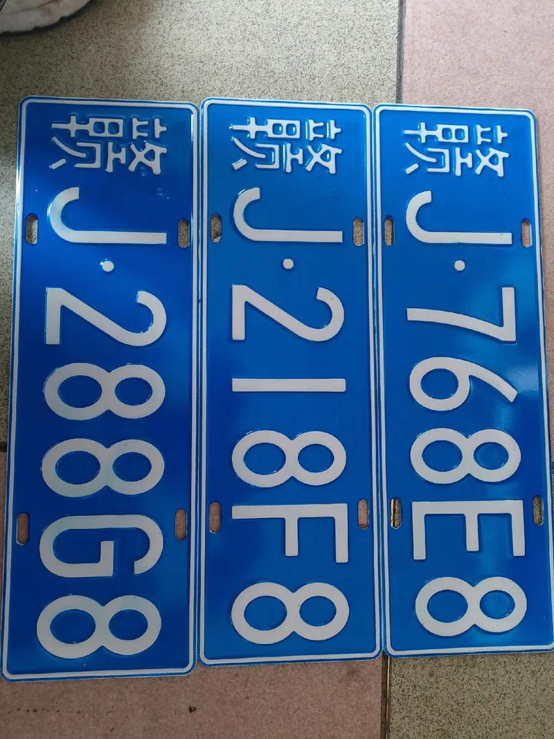 2023宜宾车牌靓号诞生,独特数字组合引发关注