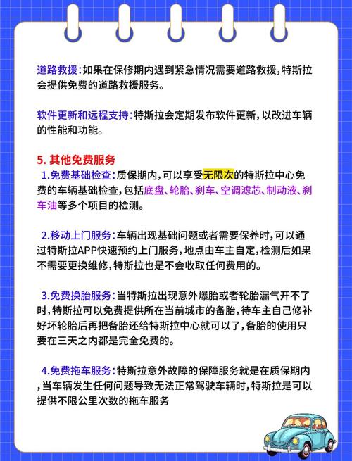 特斯拉贴心服务:赠送车牌螺丝,车主出行无忧!