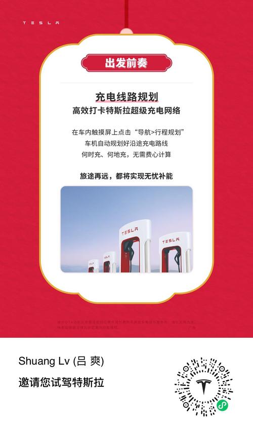 特斯拉贴心服务:赠送车牌螺丝,车主出行无忧!