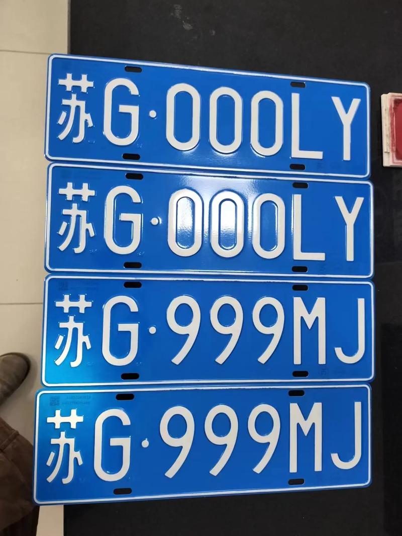 常州车牌靓号,独特魅力,等你来鉴