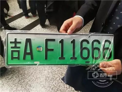 电动汽车牌照颜色升级,绿色环保出行新标识!