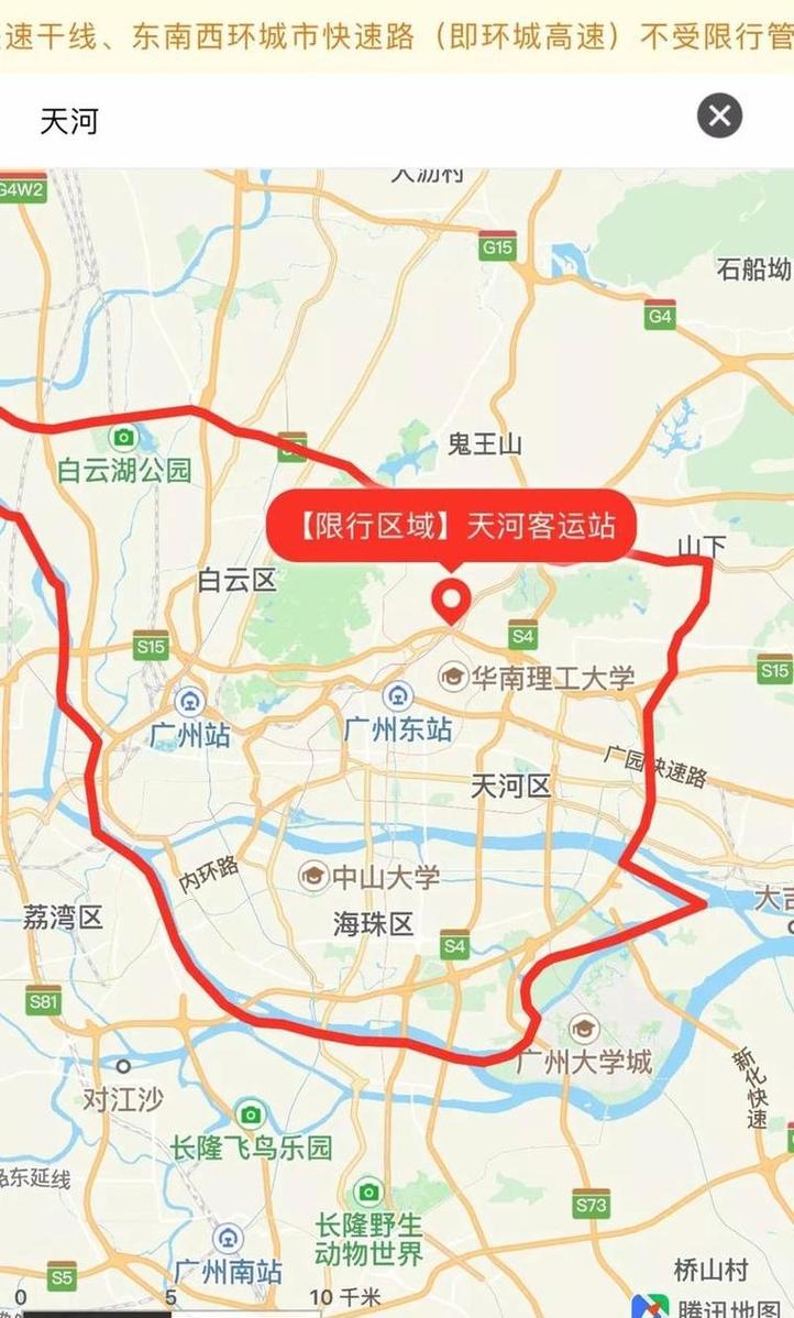 临时车牌能否畅行广州?最新政策!