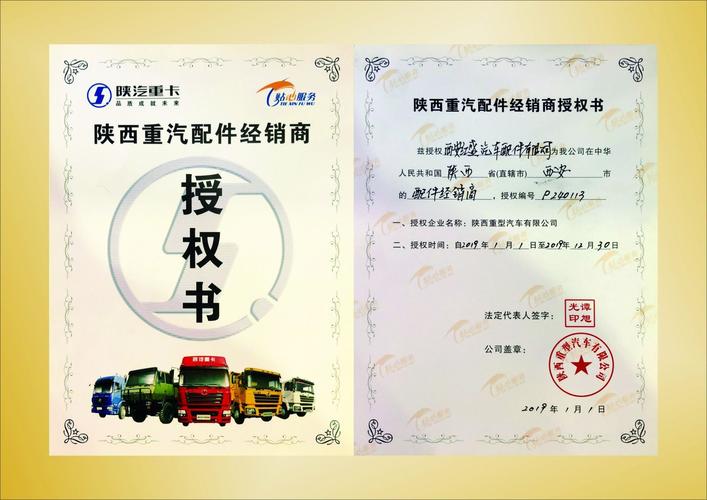 西安汽车牌照办理攻略:轻松掌握流程,轻松上路!