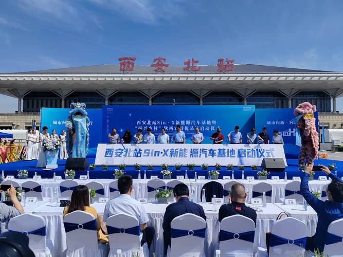 西安汽车牌照办理攻略:轻松掌握流程,轻松上路!