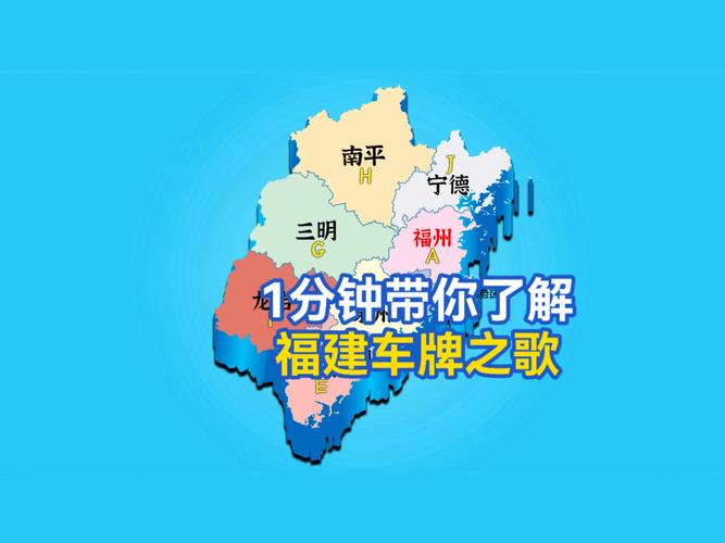 厦门车牌优势多,车主们抢着挂!