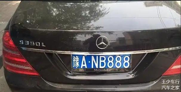周口车主注意!郑州车牌号更换攻略大!