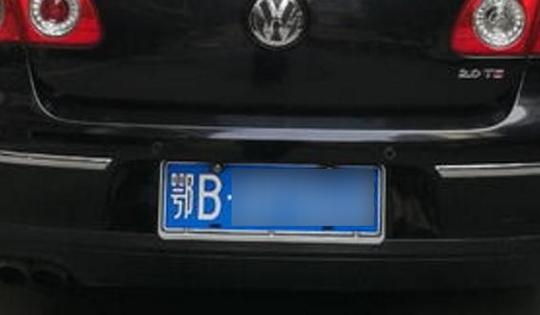 湖北车牌靓号转让,探寻城市名片的独特魅力